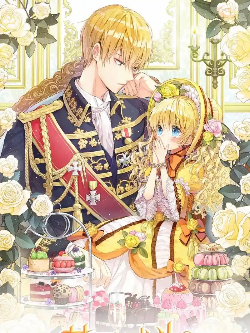 某天成为公主漫画(先转存再下载以免资源丢失）