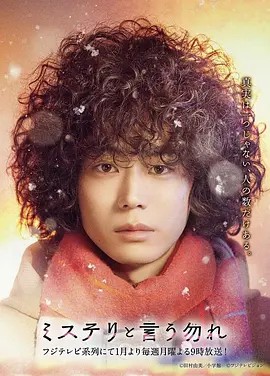 勿言推理.日语中字.2022.HD1080P.X264(先转存再下载以免资源丢失）