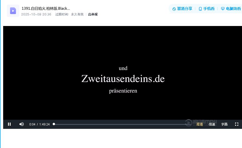 白日焰火.柏林版.Black.Coal.Thin.Ice.2014.BD720P.X264.AAC.Mandarin.CHS.Mp4Ba