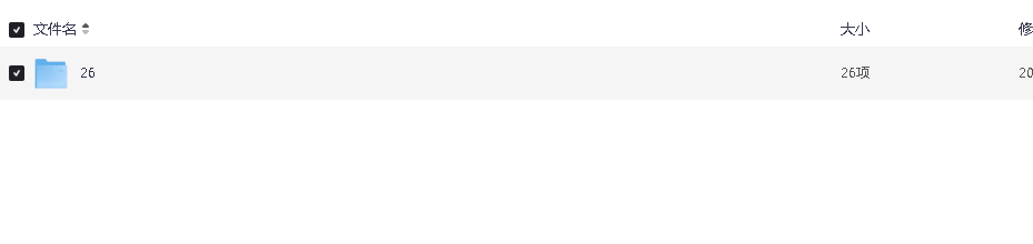 法网狙击 2012电视剧  双语中字(先转存再下载以免资源丢失）