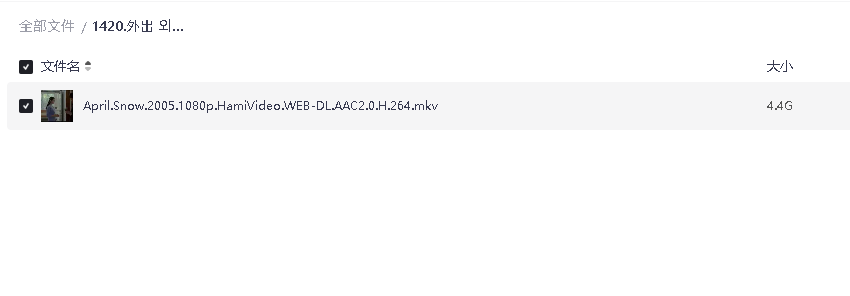 外出 외출 (2005)(先转存再下载以免资源丢失）