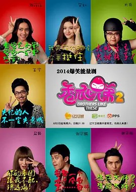 香瓜七兄弟1 2(先转存再下载以免资源丢失）