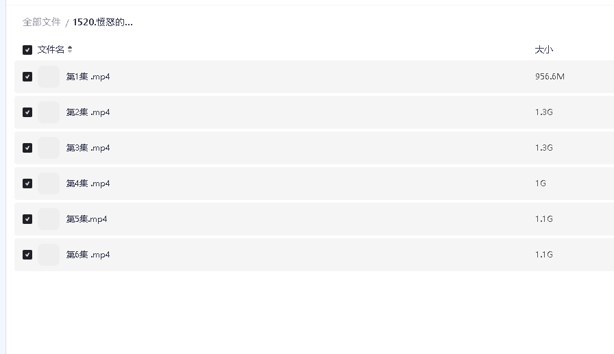 愤怒的叶河（多雪的冬天）6集全雪崩(先转存再下载以免资源丢失）