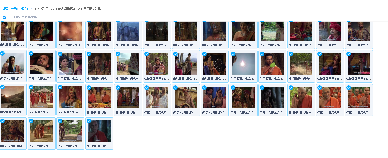 《佛陀》2013 普通话国语版(先转存再下载以免资源丢失）