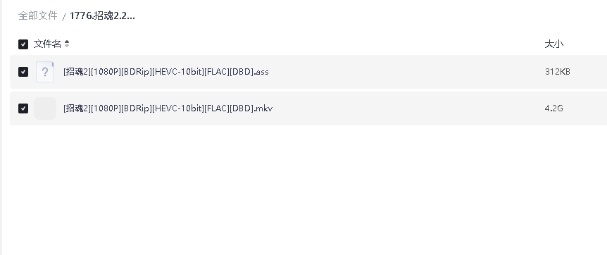 招魂2.2016.英语中字.豆瓣评分7.9(先转存再下载以免资源丢失）