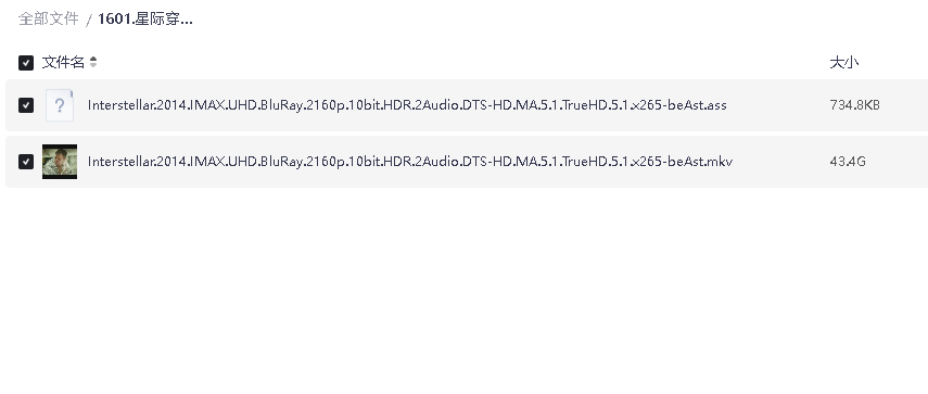 星际穿越 (2014) IMAX & HDR 外挂中英双字幕(先转存再下载以免资源丢失）