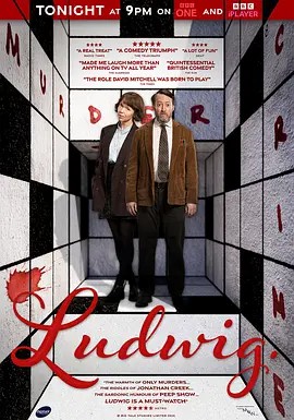 谜探路德维希(先转存再下载以免资源丢失）