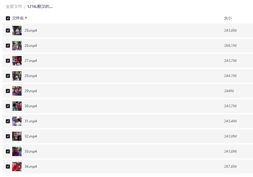 赖汉的幸福指数(先转存再下载以免资源丢失）