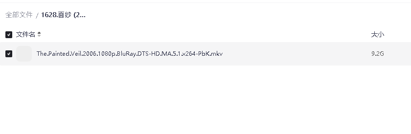 面纱 (2006)超清中字(先转存再下载以免资源丢失）