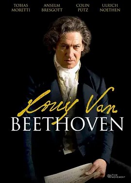贝多芬 Louis van Beethoven 2020(先转存再下载以免资源丢失）