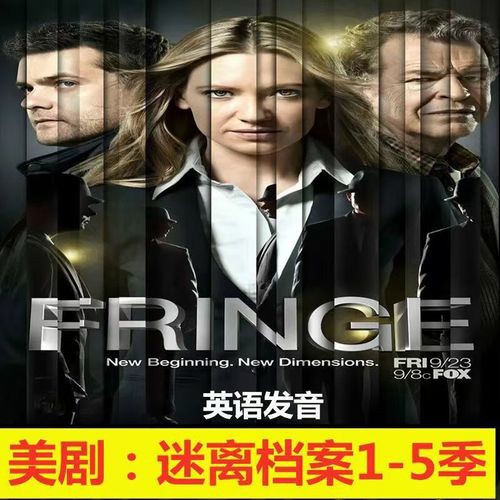 危机边缘 1-5季超清 中英双字幕(先转存再下载以免资源丢失）