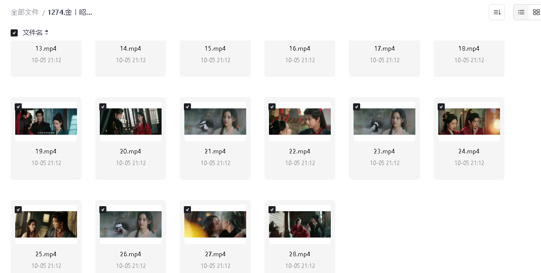 金昭玉醉 2025(先转存再下载以免资源丢失）
