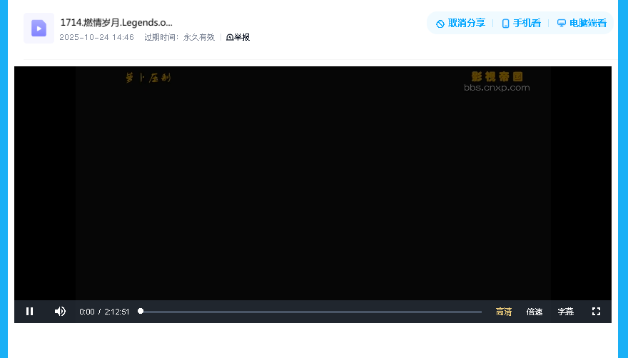 燃情岁月.Legends.of.the.Fall.1994.720p.剧情.爱情.家庭.中英双字