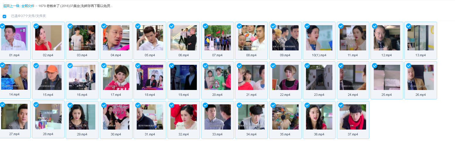 狼殿下 (2020)49集全(先转存再下载以免资源丢失）