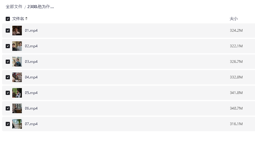 他为什么依然单身 (2025) 超清中字(先转存再下载以免资源丢失）