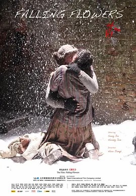 萧红 (2012) 高清中字(先转存再下载以免资源丢失）