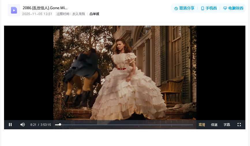 [乱世佳人].Gone.With.The.Wind.1939.720p 高清中字