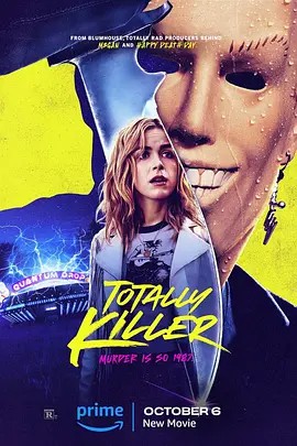 绝对杀手 Totally Killer (2023) 超清中字(先转存再下载以免资源丢失）
