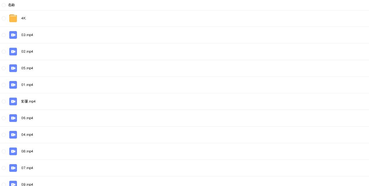 以爱为营 (2023) 4K超清全集(先转存再下载以免资源丢失）