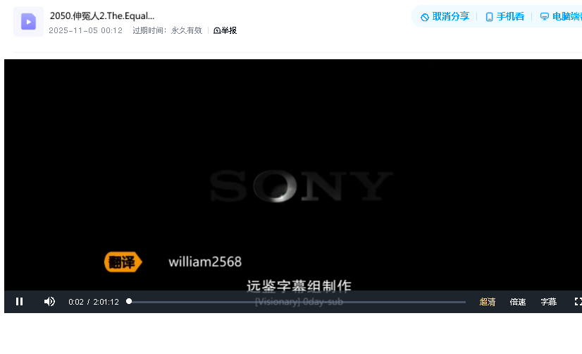 伸冤人2.The.Equalizer.2.2018.中英字幕.WEBrip.AAC.1080p