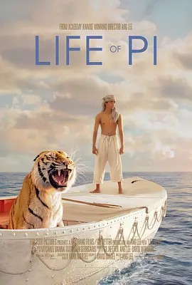 少年派的奇幻漂流 Life of Pi (2012)超清中文字幕(先转存再下载以免资源丢失）