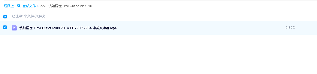 恍如隔世.Time.Out.of.Mind.2014.BD720P.x264.中英双字幕(先转存再下载以免资源丢失）