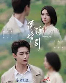 /uploadfile/202511/60e45be1c2ca01a.jpg#没有设置高宽参数，将以原图输出