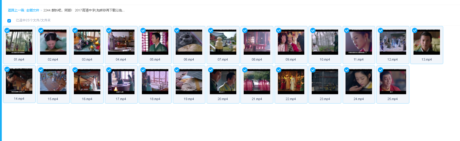 颤抖吧，阿部！ 2017高清中字(先转存再下载以免资源丢失）