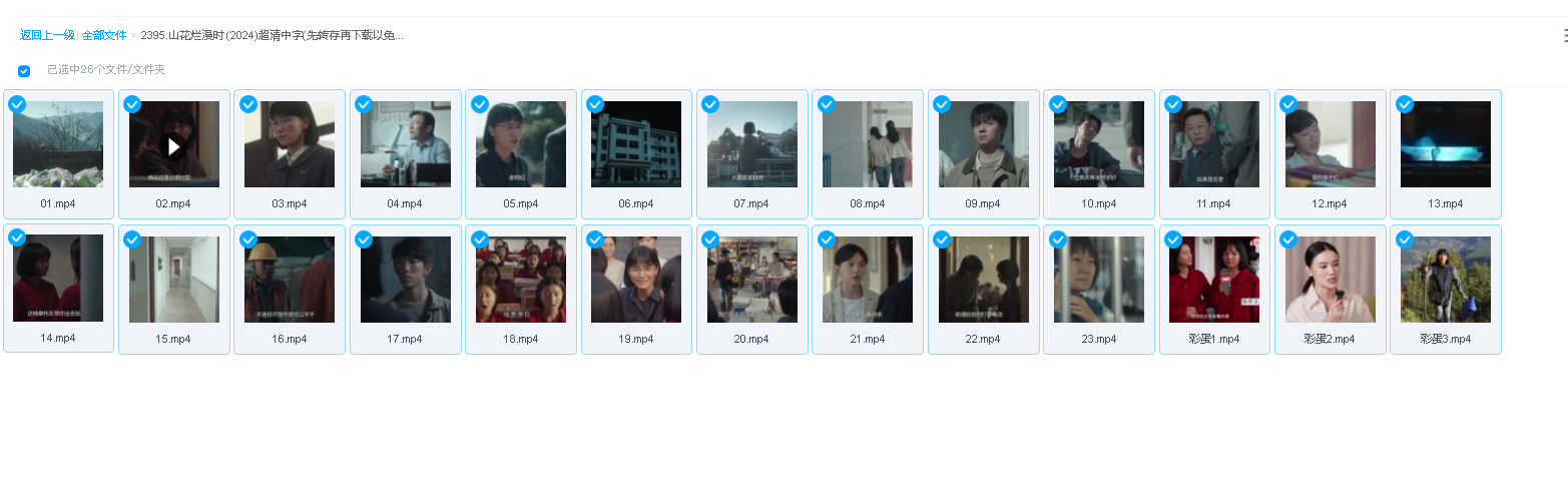 福贵 (2005) 中文字幕(先转存再下载以免资源丢失）