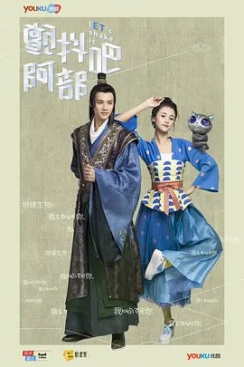 颤抖吧，阿部！ 2017高清中字(先转存再下载以免资源丢失）