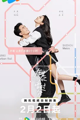 暴雪时分（2024）超清全集(先转存再下载以免资源丢失）