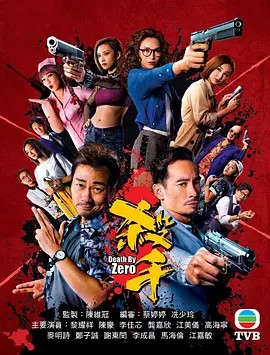 杀手 2020 国语双语 超清中文字幕(先转存再下载以免资源丢失）