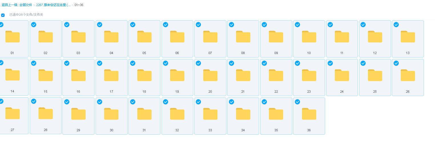 原来你还在这里‎ (2018) 高清中字(先转存再下载以免资源丢失）