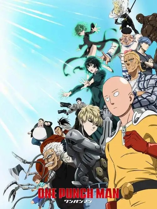 一拳超人1-3季 (2025) 4K(先转存再下载以免资源丢失）