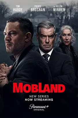黑帮领地 第一季 MobLand Season 1 (2025)超清双语字幕(先转存再下载以免资源丢失）