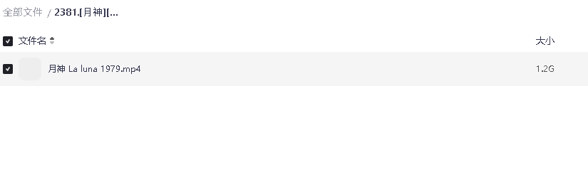 [月神][1979]中文字幕(先转存再下载以免资源丢失）