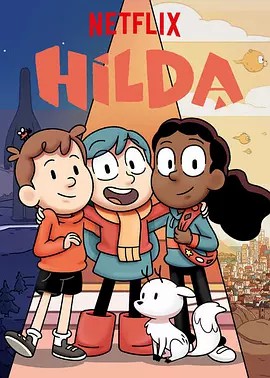 希尔达 第一季 Hilda Season 1 2018 高清中字(先转存再下载以免资源丢失）