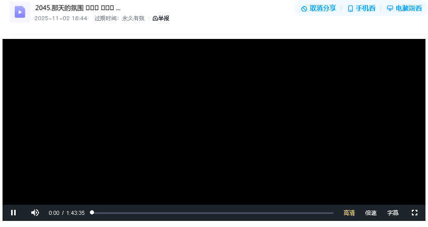 那天的氛围 그날의 분위기 2016高清中字(先转存再下载以免资源丢失）