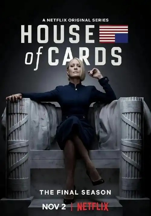 《纸牌屋》1-6季 4K 美剧+音频+剧本中英双字幕(先转存再下载以免资源丢失）