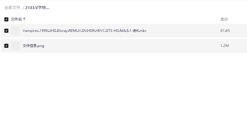 V字特工队 够僵行动 1998 超清中字 (先转存再下载以免资源丢失）
