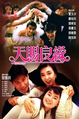 天赐良缘 Kuch Naa Kaho (2003)(先转存再下载以免资源丢失）