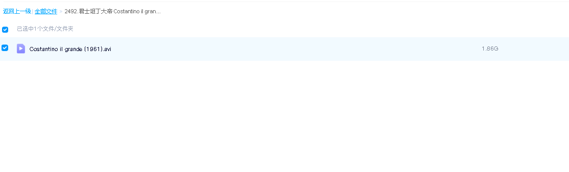 君士坦丁大帝 Costantino il grande (1962)(先转存再下载以免资源丢失）